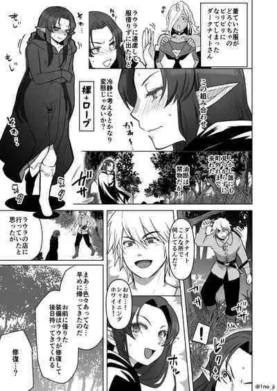 Maou-gun no Moto Kanbu ga Yuusha ni Makete Mesu ni Sareru Hanashi 6