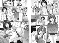 [Oyama Yasunaga] Slave Rape