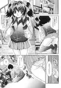 [Oyama Yasunaga] Seiyoku Shori Kyoushitsu