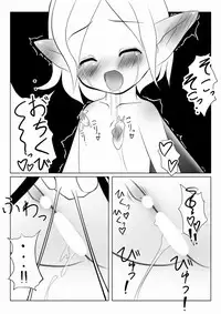 [Jereheim Garden (Midoriko)] Ren'en no Yoru ni