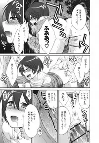 [Pon Takahanada] Pythagoras Bitch