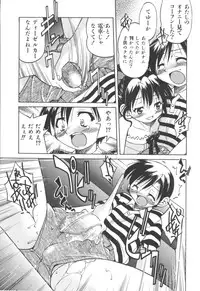 [Inoue Yoshihisa] Escape Artist ～ Dasshutsu Shoujo ～