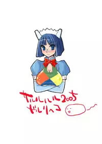 [Sarurururu (Doru Riheko)] daMe daMe OS Book (OS-tan)