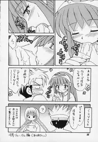 (C59) [RIROLAND (Kuuya, Satomi Hiroyuki)] JUMP A-GO! GO! (Shaman King,Naruto,One Piece, Hikaru no Go)