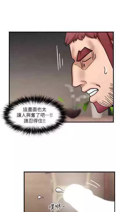 King of hypnotist in Isekai (21-30)-chinese