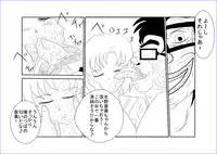 [Alice.Blood] 洗脳教育～美少女戦士セ☆ラーム☆ン編II～