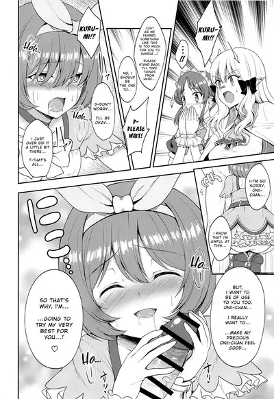 (Minna de Issho ni Oishii Gohan) [Tanabata Milky Way (Yue)] Aruji-sama, Nukinuki Itashimashou! 2 (Princess Connect! Re:Dive) [English]