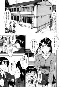 COMIC MUJIN 2006-01