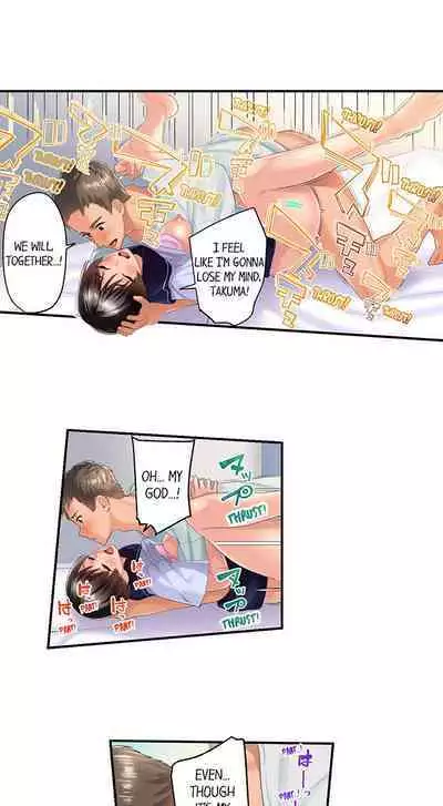 [Kayanoi Ino] Using 100 Boxes of Condoms With My Childhood Friend! (Ch.01~15) [English]