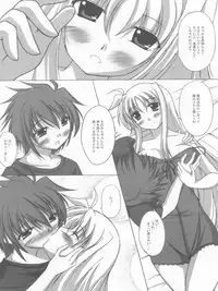 [ArcS (Sakura Yuu)] severally style of Love Vol.1 (Mahou Shoujo Lyrical Nanoha)