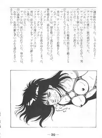 (C40) [Bishoujo Production (Various)] Pretty Look! Vol.13 Kai (Various)