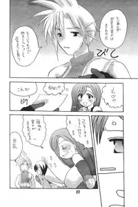 (C63) [HONEY QP (Inochi Wazuka)] EVERYTIME YOU! (Final Fantasy VII, Final Fantasy Unlimited)