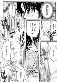 [Nyanko MIC] Lollipop Candy