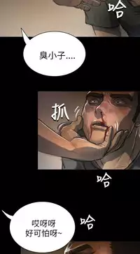 姊姊: 莲 第1~10話 [Chinese]中文