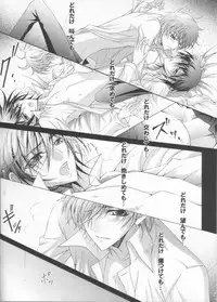 LUNA (CODE GEASS: Lelouch of the Rebellion)