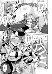 (C95) [PLANT (Tsurui)] Ami Mami Mind 5 (THE IDOLM@STER) [Chinese] [脸肿汉化组]