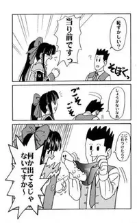 (C52) [Tsuchinoko Kyoukai (Tsunoda Saburoo)] Super Sakura Taisen F (Sakura Taisen, Cardcaptor Sakura)