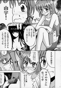 [CRIMSON (Carmine, Kanaya Sousui)] Eimi Sange (Comic Party)