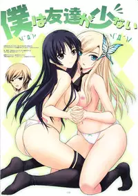 (C81) [GRAPHICAROSSA (Yoshimura Kentaro)] Shining Colors 3 (Shining Force)