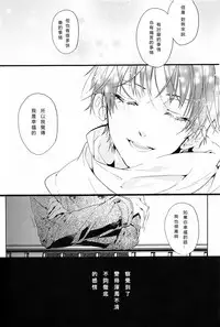 (CCOsaka92) [Tetsu-Sabi (Huduki Roa)] Susumihajimeta Bokura no Jikan | 開始轉動的我們的時間 (Neon Genesis Evangelion) [Chinese]