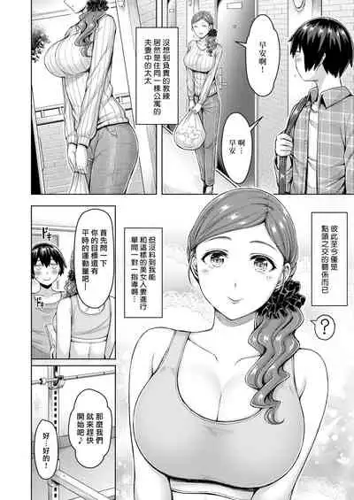 Pai Parade | 奶子大遊行