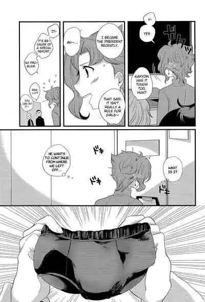 (The World 5) [Fushigi mushi (necomushi)] Meow Meow (JoJo's Bizarre Adventure) [English] [Wayward Hearts]