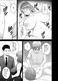 [Diisuke] Nuresugi Onee-san no Asoko o Muichaimashita Ch. 1-3