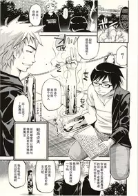 [Yahiro Pochi] Tadashii Majutsu no Asobikata - The right way of playing of magic. [Chinese] [朔夜汉化]