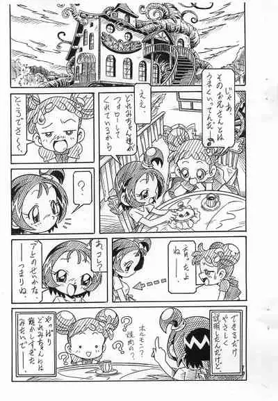 (SC29) [Hizatsuki Nakidashi-dou (Arukime desu)] ΣΦΙΓΞ SFINX no Tou mae ni... (Ojamajo Doremi)