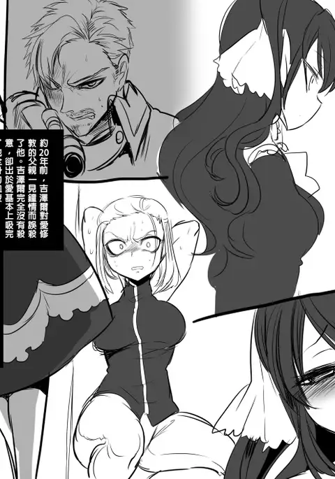 Bishoujo Vampire ni Bonyuu Drink Bar ni Sareru Hanashi