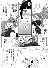 Super Kunka-Kunka Time