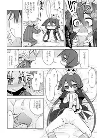 (SC46) [Kazeuma (Minami Star)] Nanadora no Anone 3 (7th Dragon)