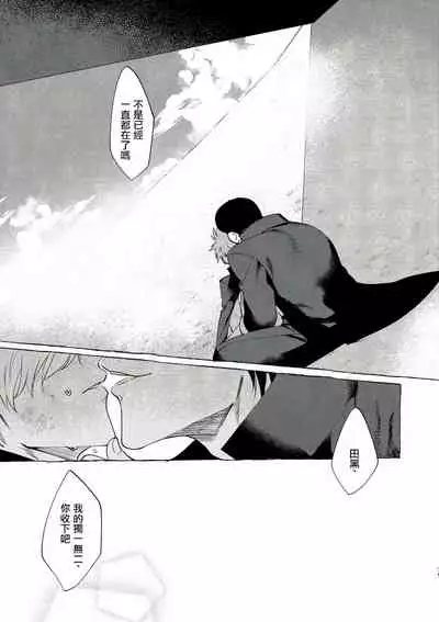 [Lunchiki (dotsuco, Yutakana Umami)] Badday Dreamers Ch. 1-4 [Chinese] [拾荒者汉化组] [Digital]