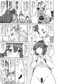 (C93) [Takotsuboya (TK)] Teitoku no Ketsudan - A-gou Sakusen e no Michi (Kantai Collection -KanColle-)