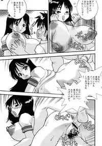 [KEBERO Corporation (Various)] Shin Hanzyuuryoku XI (Various)