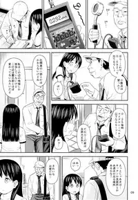 (COMITIA106) [Quzilax] Geiger counter
