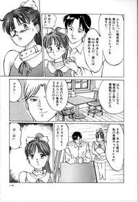 [Manno Rikyu] Seifuku Yuugi - Costume Playin