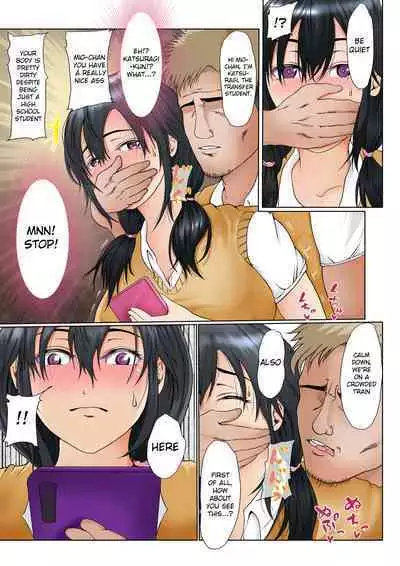 Osananajimi to no Kizuna ga Konna ni Kantan ni Kowareru Wake ga Nai