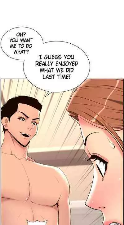 APP for the Emperor of the Night 1-30