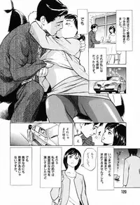 [Hazuki Kaoru] Hontou ni Atta H na Taiken Oshiemasu Vol.1