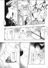 [IDEA] Chijoku (Dark Element)