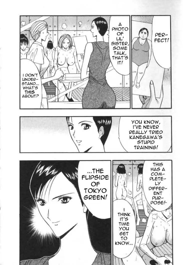 Pururun Seminar CH41 - Lets Be Active