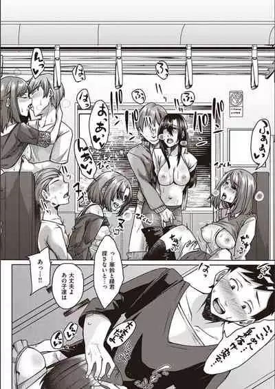 Boku to Succubus to Kashita Itoshi no Bousai to no Kyuusei Seikatsu