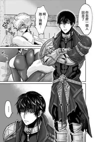 Mei-chan wa Aware na Kohitsuji