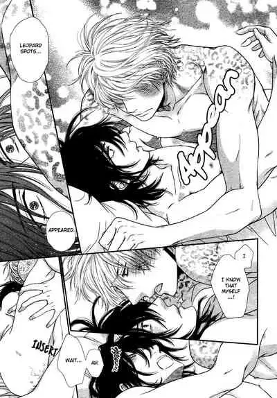 Kuroneko Kareshi no Amaekata