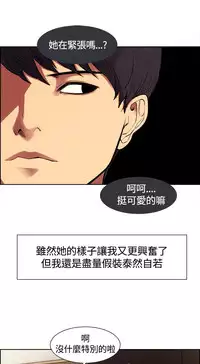 Domesticate the Housekeeper 调教家政妇 ch.1-28 (chinese)