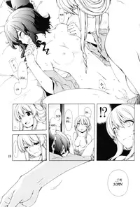 (C77) [PERSONAL COLOR (Sakuraba Yuuki)] Hakurei Shunga Jiken | The Hakurei Shunga Incident (Touhou Project) [English] [Wings of Yuri]