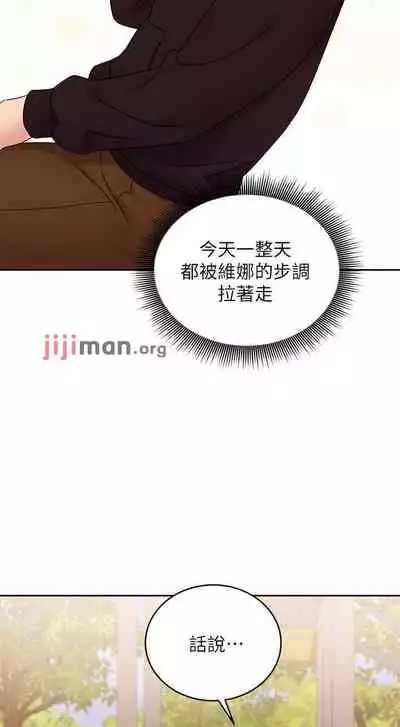 【周二连载】继母的朋友们（作者：Red-A&頸枕） 第1~80话