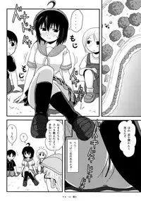 (C92) [Chimee House (Takapi)] Chiru Roshutsu 13
