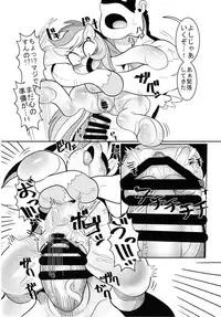 (Shinshun Kemoket 4) [Tetsugakuteki Zombie (Nekubila)] Nijiiro no Houshigakari (My Little Pony: Friendship Is Magic)